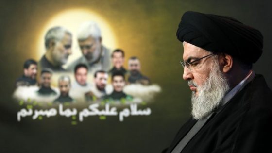 حسن نصر الله