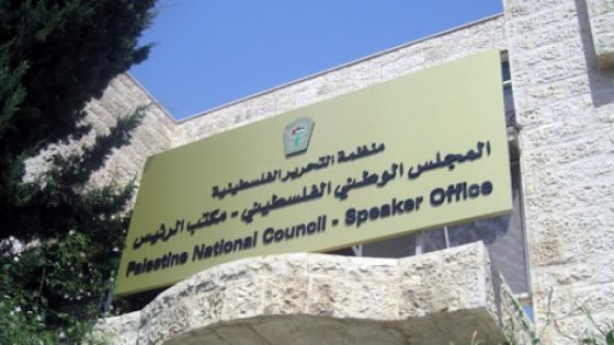 المجلس الوطني يدعو لتوفير ممر آمن لدخول المساعدات إلى شمال قطاع غزة
