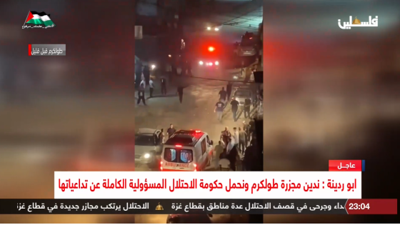يتبع.. الاحتلال يرتكب مجزرة في مخيم طولكرم: 18 شهيدا في غارة على مقهى