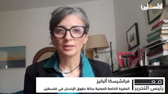 مقررة أممية: ما يحدث في فلسطين يفوق الإبادة الجماعية والضرورة ملحة لتوفير الحماية للفلسطينيين