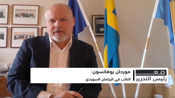 نائب سويدي: نشهد ازديادا ملحوظا في الدعم الدولي للقضية الفلسطينية وعلى الجميع تحمل مسؤولياته لوقف العدوان