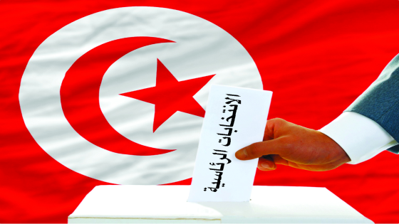 الانتخابات الرئاسية تونس