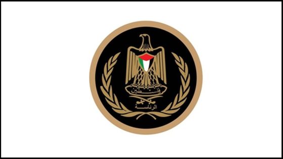 الرئاسة ترحب بعقد الاجتماع الأول للتحالف الدولي في المملكة العربية السعودية