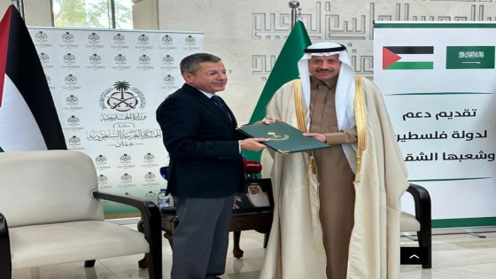 منحة سعودية