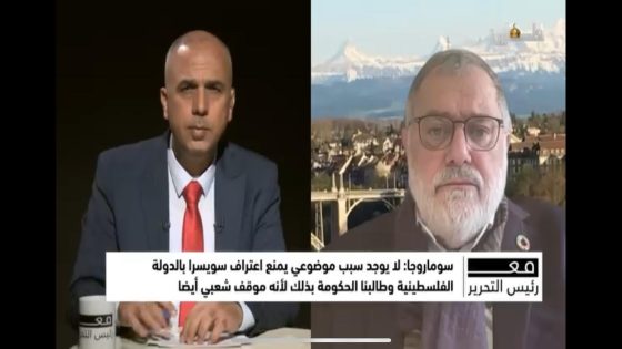 نائب سويسري: جلسة مرتقبة للبرلمان للمطالبة بوقف الحرب على الشعب الفلسطيني