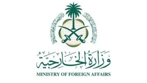 السعودية تدين قرار حكومة الاحتلال بالتوسع في الاستيطان في الجولان