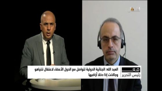 المتحدث باسم “الجنائية الدولية”: نتواصل مع الدول الأعضاء لاعتقال نتنياهو وغالانت فور دخول أراضيهم