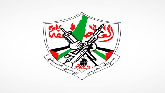 في ذكرى الانطلاقة.. “فتح”: الأولوية اليوم وقف حرب الإبادة في قطاع غزة