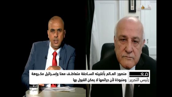 منصور يشدد على ضرورة تنفيذ القرارات الأممية لإنهاء الاحتلال وليس فقط اعتمادها