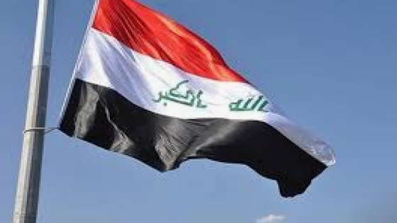 العراق