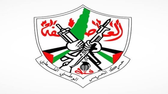 اللجنة المركزية لحركة “فتح” تعقد اجتماعا في رام الله