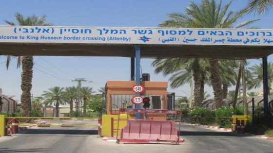 إضراب إسرائيلي جديد على “جسر اللنبي” يُعيق سفر الفلسطينيين