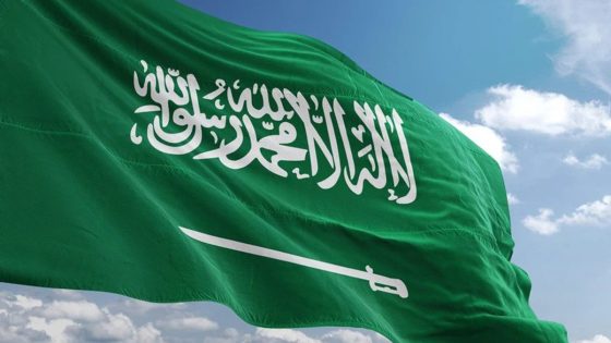 السعودية