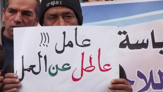 البطالة
