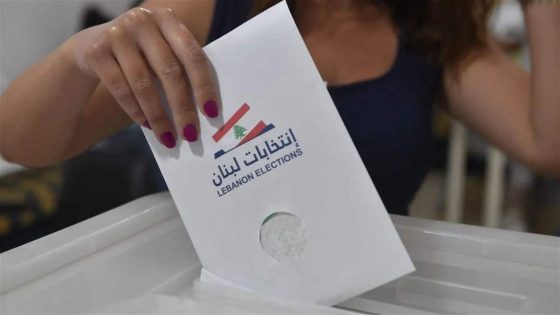 الانتخابات البلدية لبنان