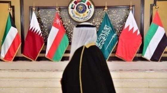 وزراء خارجية دول الخليج يبحثون التطورات الإقليمية والدولية في المنطقة