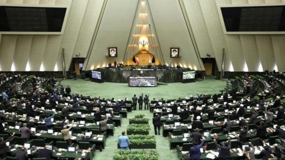البرلمان الإيراني إيران