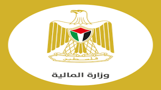 المالية: رواتب الموظفين اليوم بنسبة لا تقل عن 60% وبحد أدناه 3000 شيقل