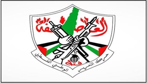 مفوضية المنظمات الشعبية في “فتح”: الفوز الكاسح للحركة في انتخابات نقابة المحامين مؤشر على الموقف العام المتمسك بالمشروع الوطني