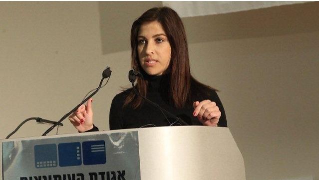 تعيين غؤولا ساعر زوجة الوزير السابق جدعون ساعر، يصعد الأزمة الائتلافية في إسرائيل