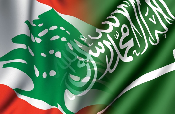 لبنان: أي عقوبات سعودية ستزعزع استقرار المنطقة