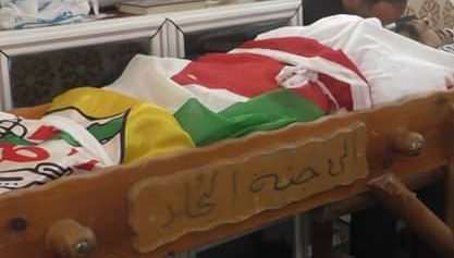 الاحتلال يسلم جثمان الشهيد المقدسي عبد الرحمن أبو جمل