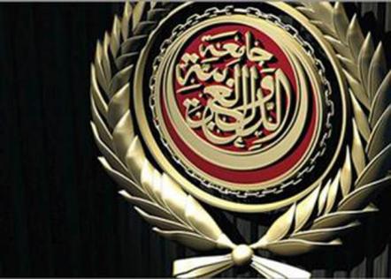الجامعة العربية تطالب مجلس الأمن بالتصدي للاستيطان الإسرائيلي