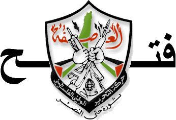 فتح تدين منع أجهزة حماس التجمع للمطالبة بإنهاء الانقسام