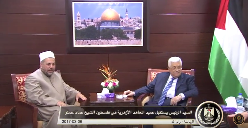 السيد الرئيس يستقبل عميد المعاهد الأزهرية في فلسطين