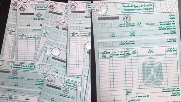 ملايين الشواقل تذهب للاحتلال بسبب منع حماس تسليم فواتير المقاصة