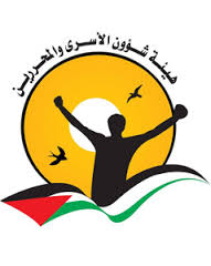 “الأسرى”: استمرار عزل المضربين يزيد من خطورة وضعهم الصحي