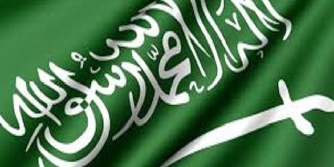 السعودية تدعو إلى انسحاب إسرائيل من جميع الأراضي العربية المحتلة