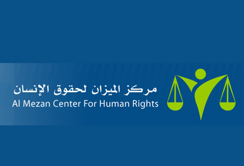 الميزان: دولة الاحتلال تسعى إلى تأبيد احتلالها للأراضي الفلسطينية