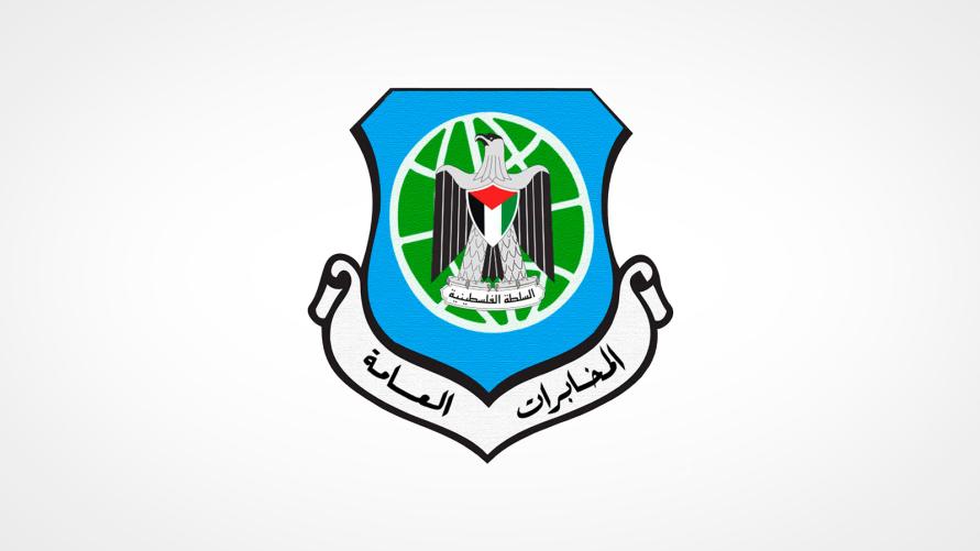 “مخابرات جنين” يقدم مساعدات لجمعية دار الأيتام في قباطية