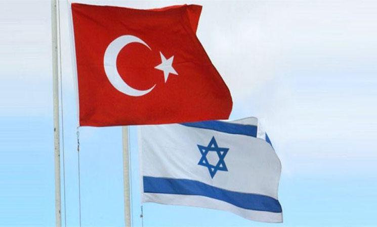 التطبيع التركي الاسرائيلي بعيون فلسطينية