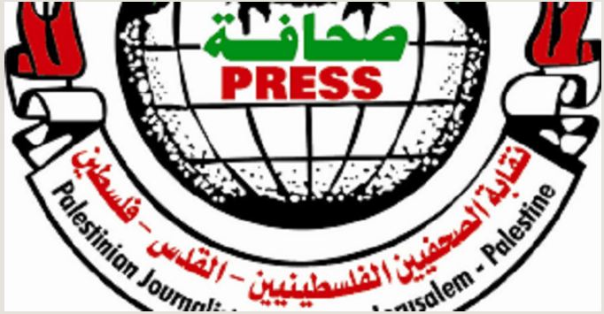 نقابة الصحفيين الفلسطينيين تؤكد: الالتزام بالقانون لا يتعارض مع حرية الاعلام