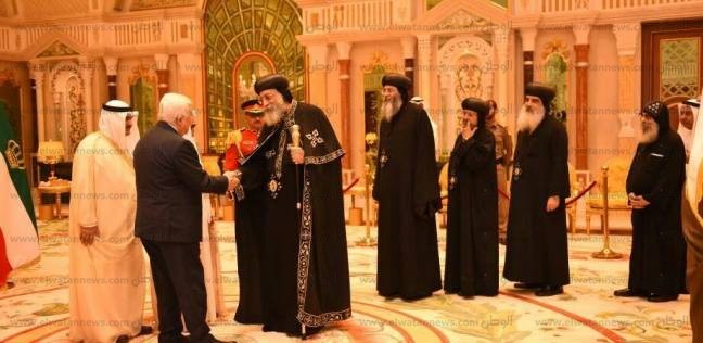 أمير الكويت يستقبل البابا تواضروس بحضور الرئيس عباس