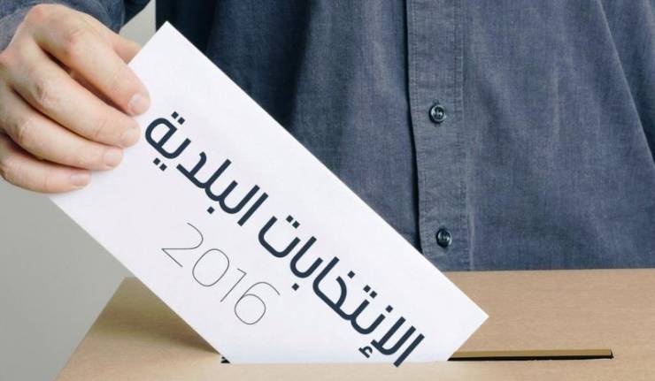 لجنة الانتخابات: الخميس آخر أيام الترشح للانتخابات المحلية