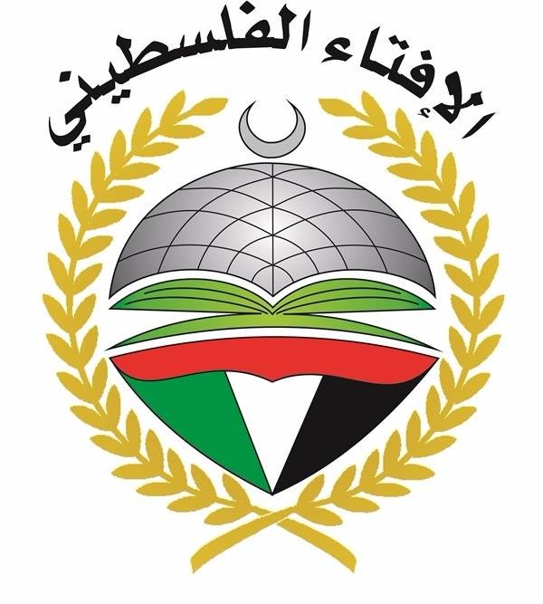 دار الافتاء الفلسطيني تصدر العدد 129 من مجلة الإسراء