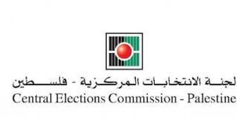 “الانتخابات”: لا علاقة لنا بإخفاء أسماء المرشحات في القوائم الانتخابية