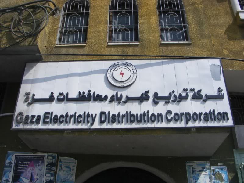 ما هي حقيقة أزمة كهرباء غزة؟