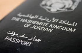 الأردن يسمح باستعمال جواز سفره لفلسطينيي 48 لعدة سفرات