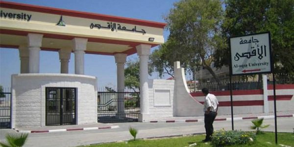 العاملون في جامعة الاقصى يرفضون اجراءات “حماس” ضدهم