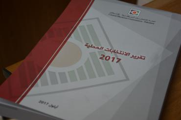 لجنة الانتخابات تصدر تقريرها حول الانتخابات المحلية 2017
