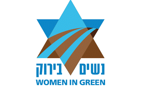 “ترجمة صدى الاعلام” -نساء بالأخضر حركة استيطانية متطرفة