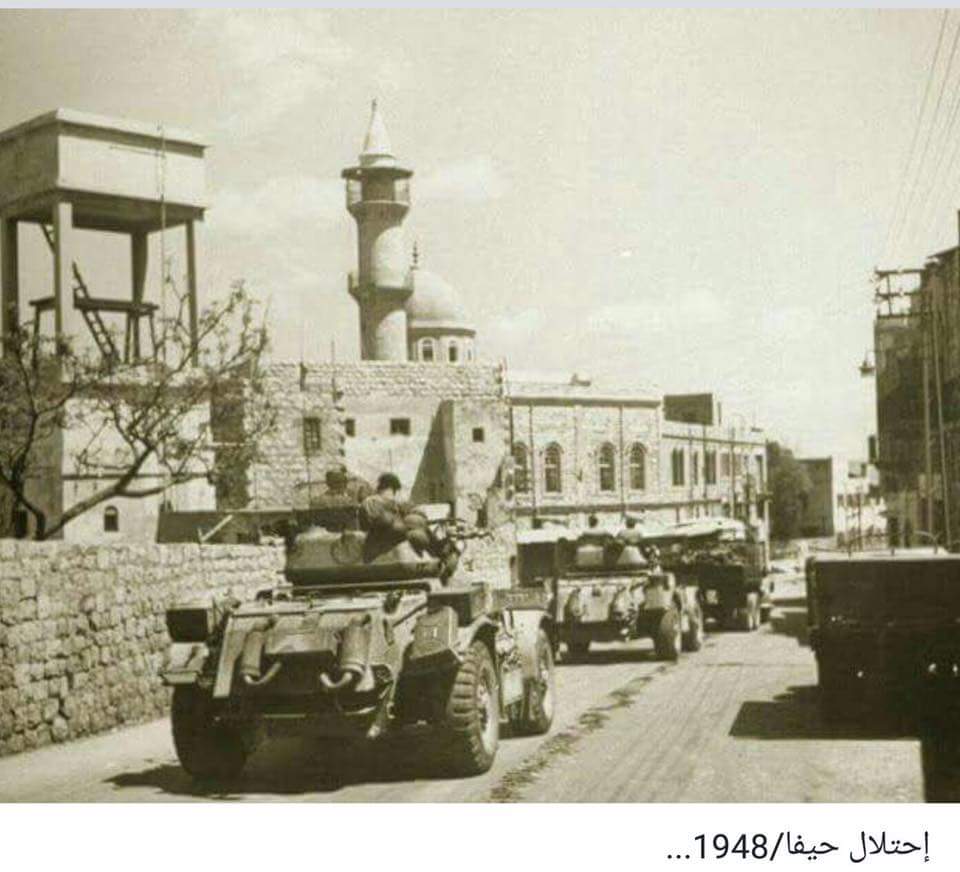 في مثل هذا اليوم سقطت مدينة حيفا في يد الإحتلال