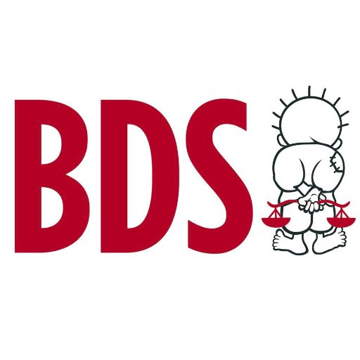 بلدية بلديموريو في إسبانيا تنضم إلى حملة BDS