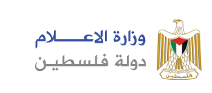 “الإعلام”: مقاطعة مشاهير”هوليوود” للاحتلال شجاعة تستحق التقدير