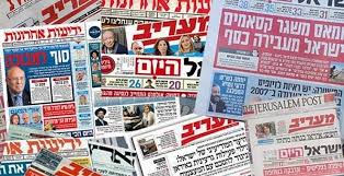 تقرير يرصد التحريض والعنصرية في الإعلام الإسرائيلي