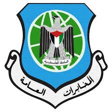 مخابرات جنين تكرم أسر شهداء وأسرى الجهاز